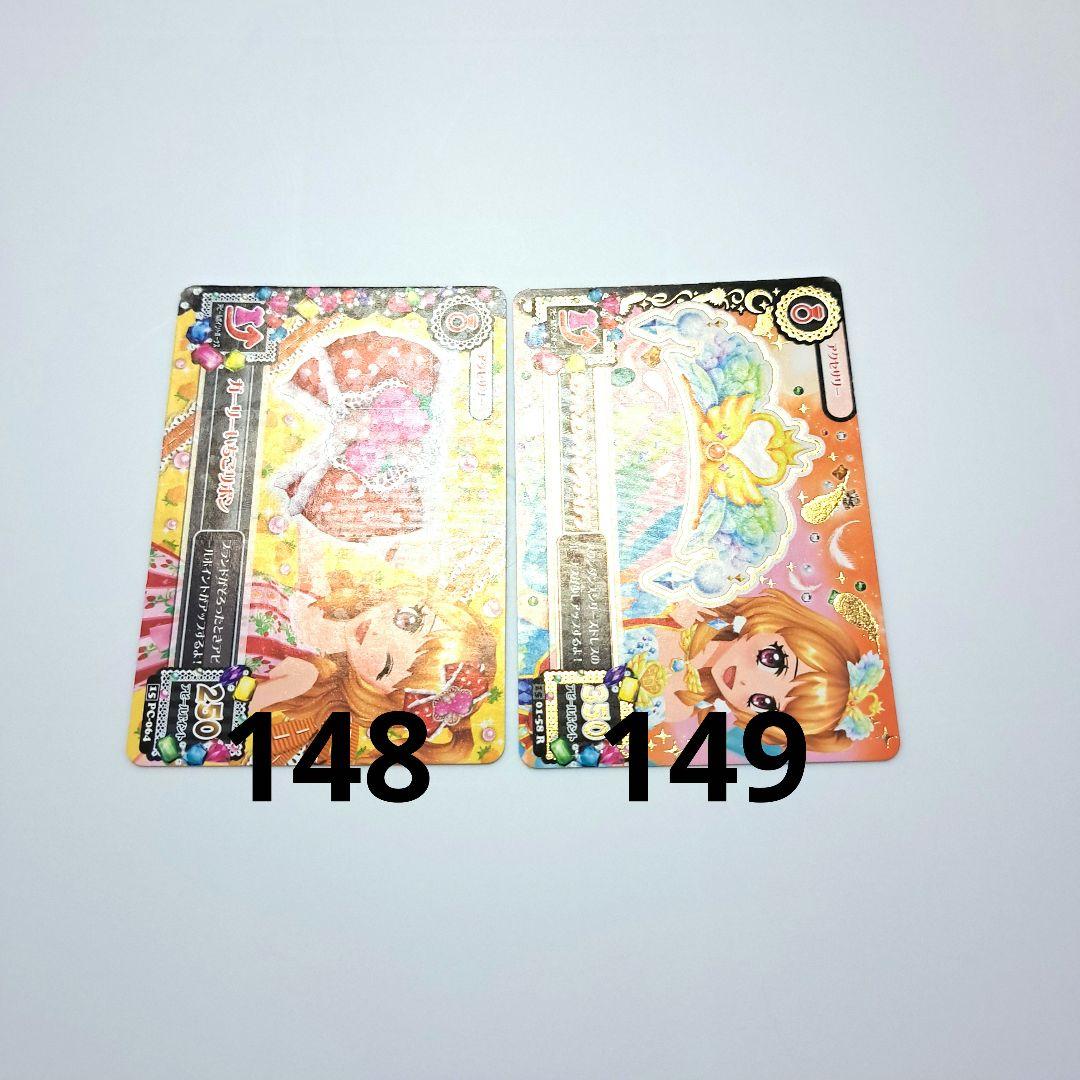 アイカツカード まとめ売り キュート クール ポップ セクシー