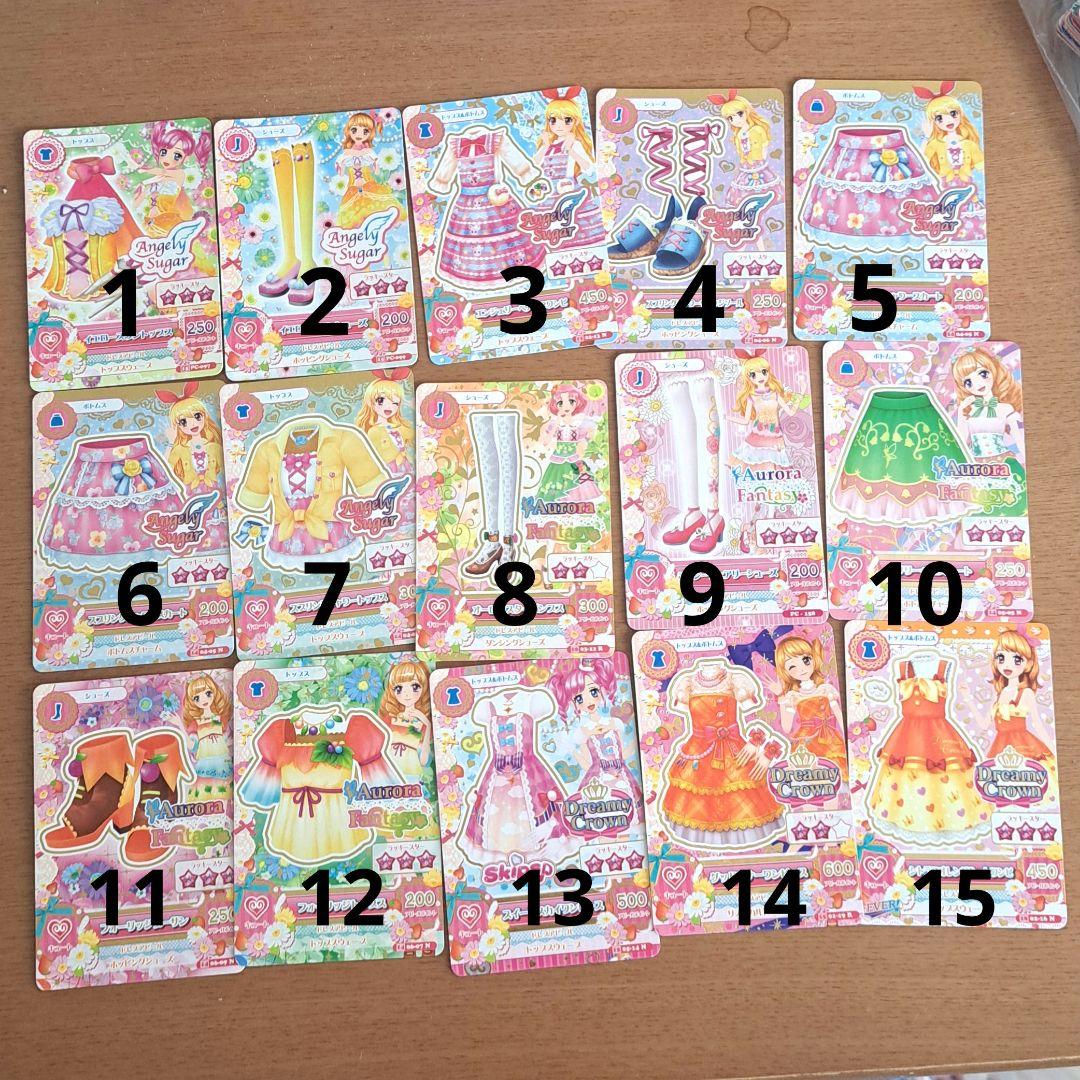 アイカツカード まとめ売り キュート クール ポップ セクシー