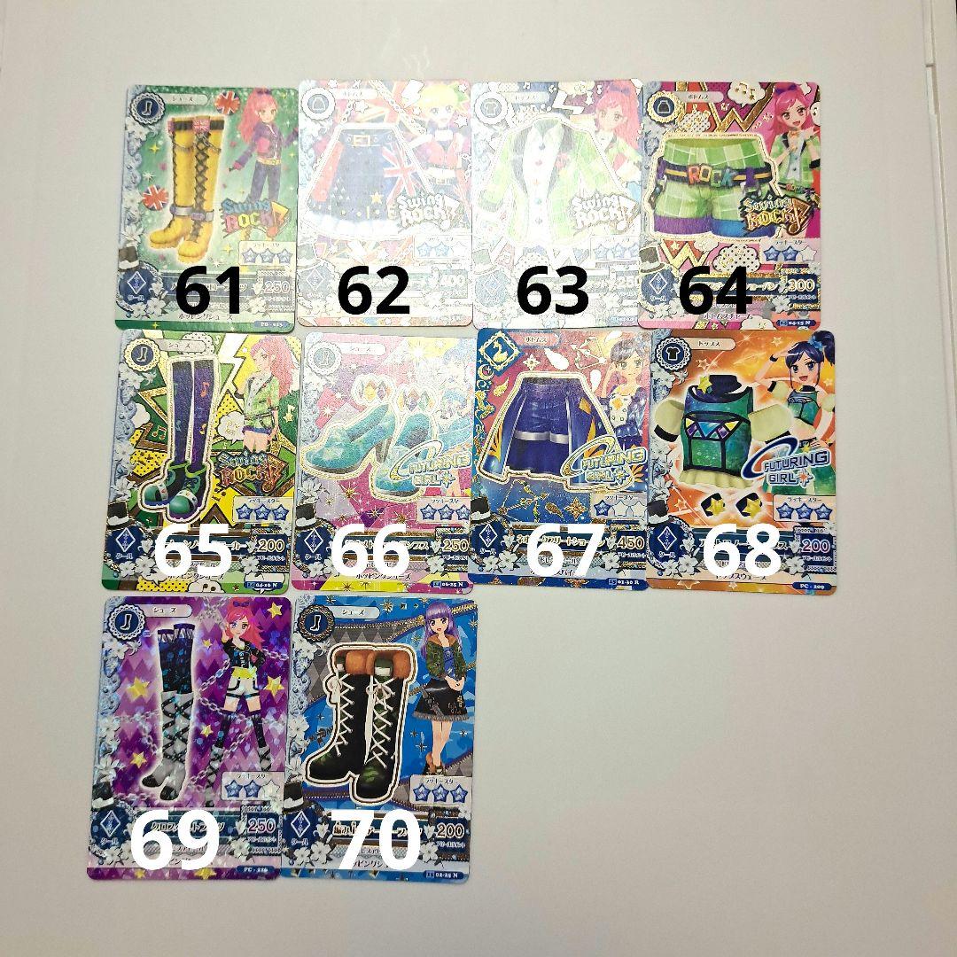 アイカツカード まとめ売り キュート クール ポップ セクシー