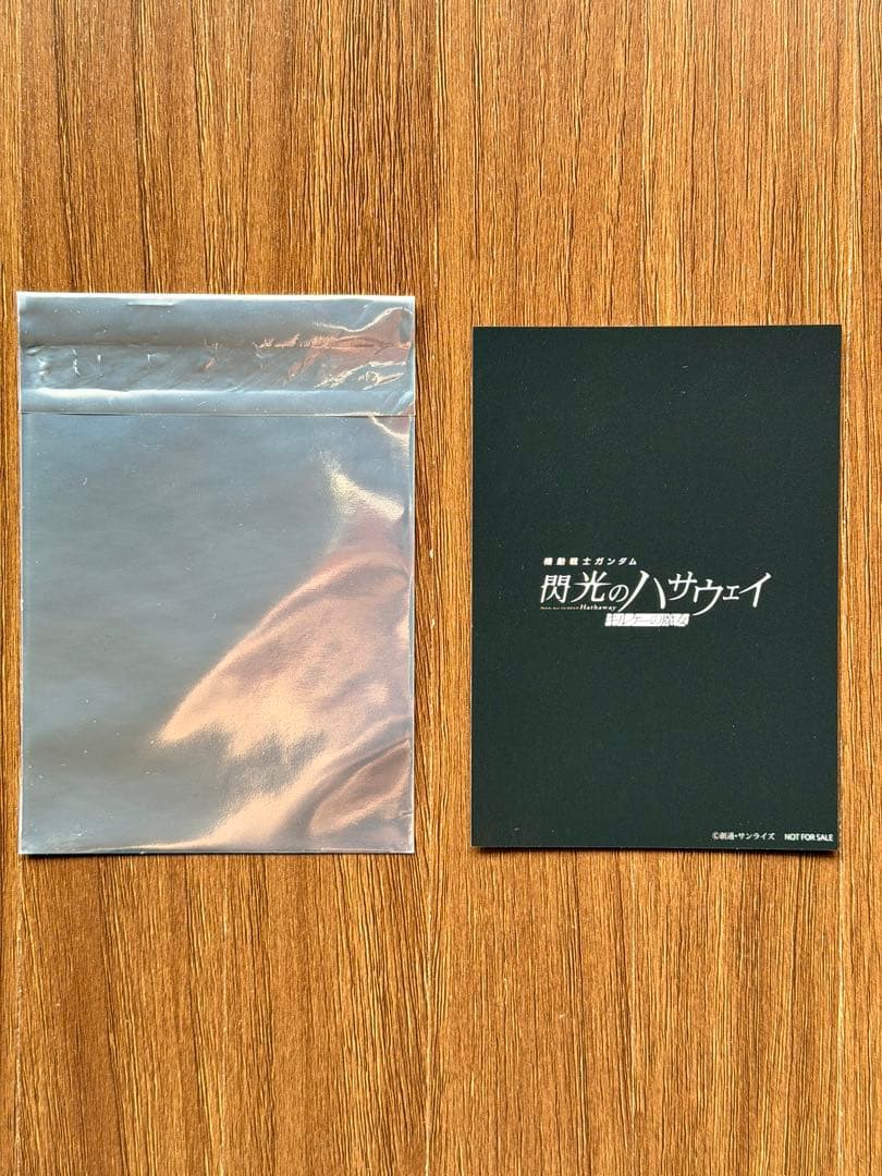 閃光のハサウェイ 特典 IMAXポスター イラストカード全種　ステッカー