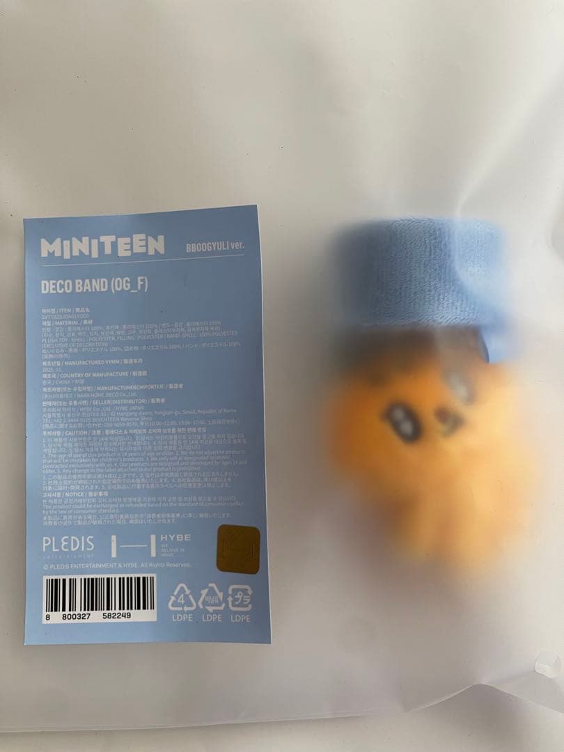 SEVENTEEN miniteen スングァン　デコバンド