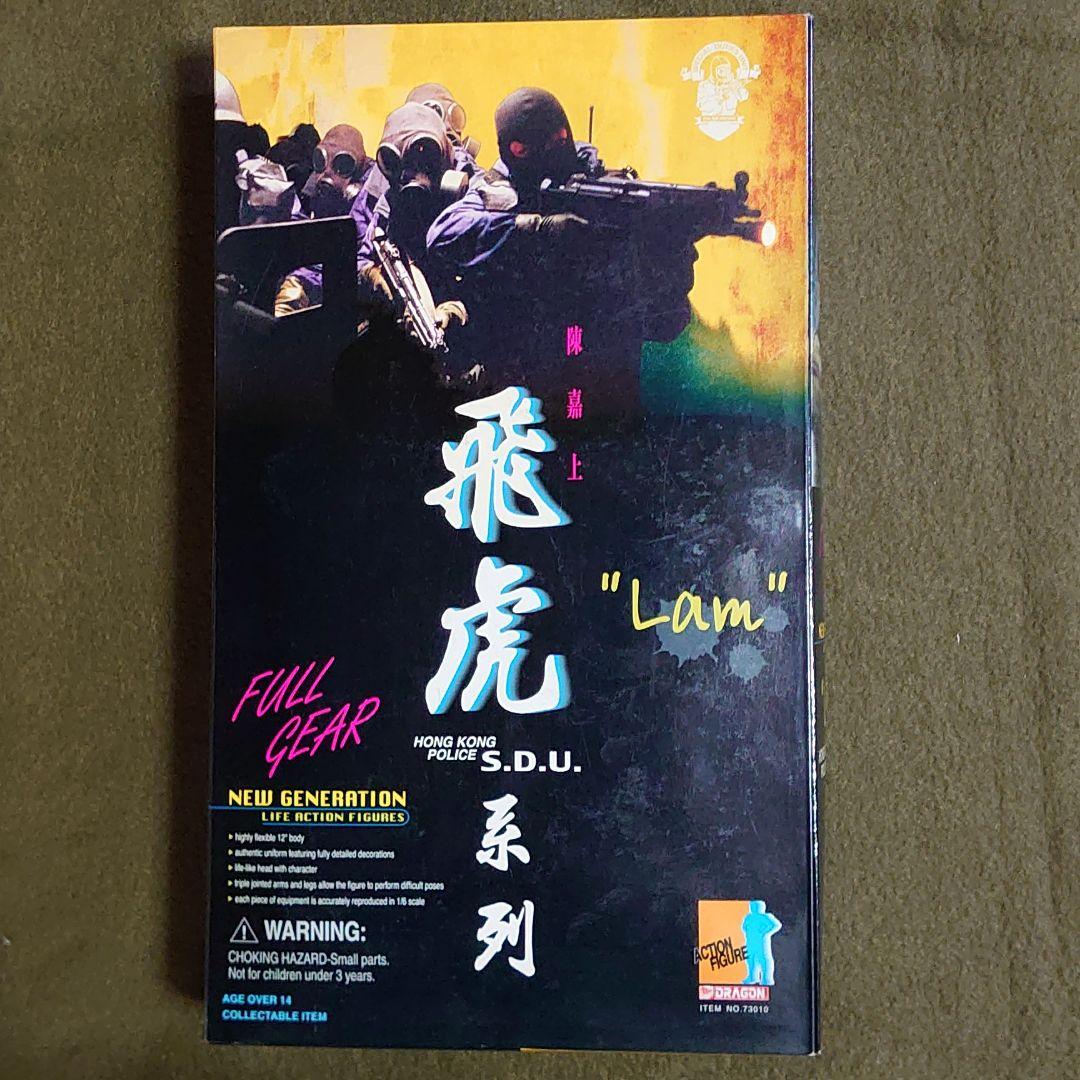 特殊部隊　可動フィギュア　1/6（ドラゴン）