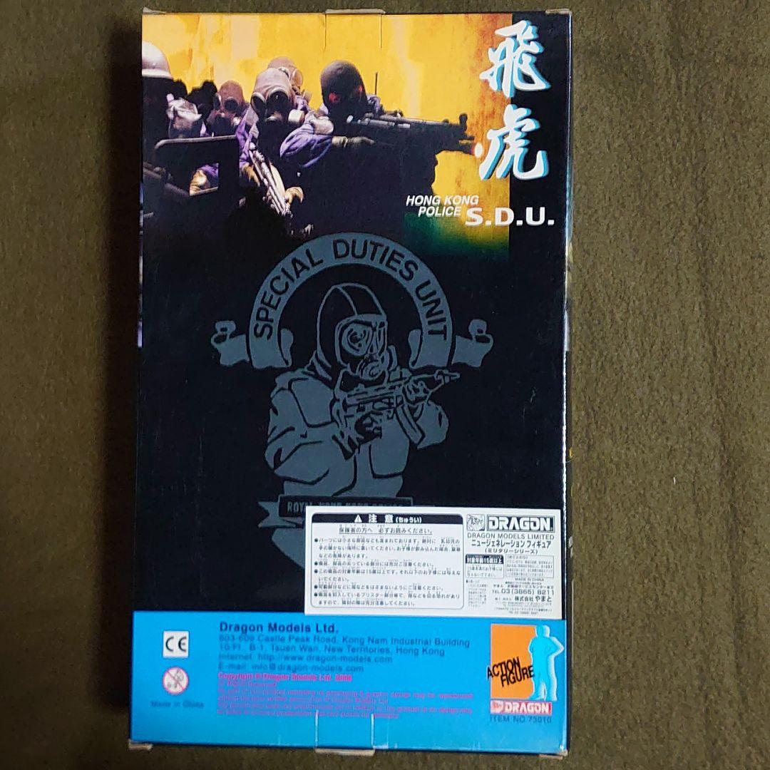 特殊部隊　可動フィギュア　1/6（ドラゴン）