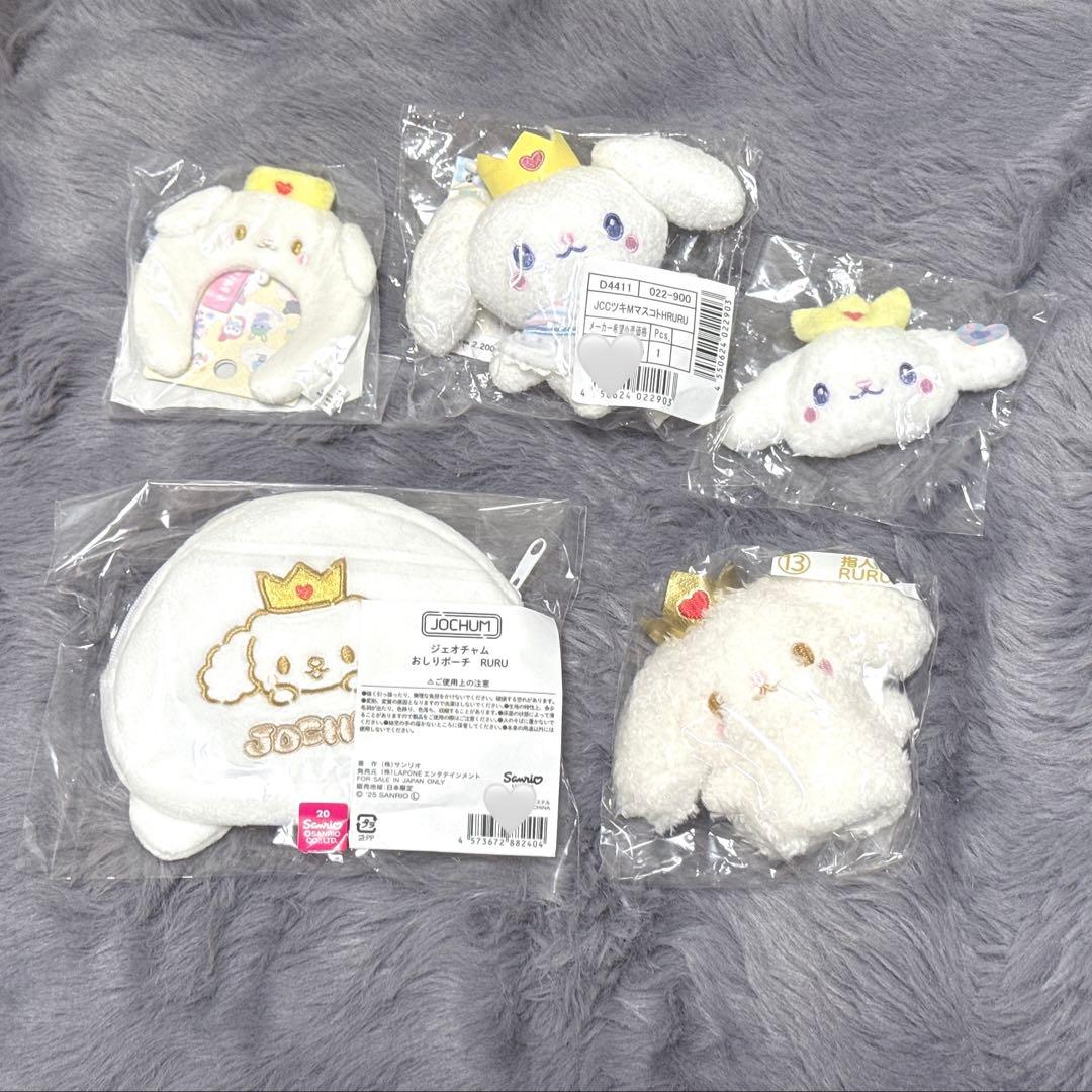 JOCHUM RURU ルル 5点セット 指人形 マスコット