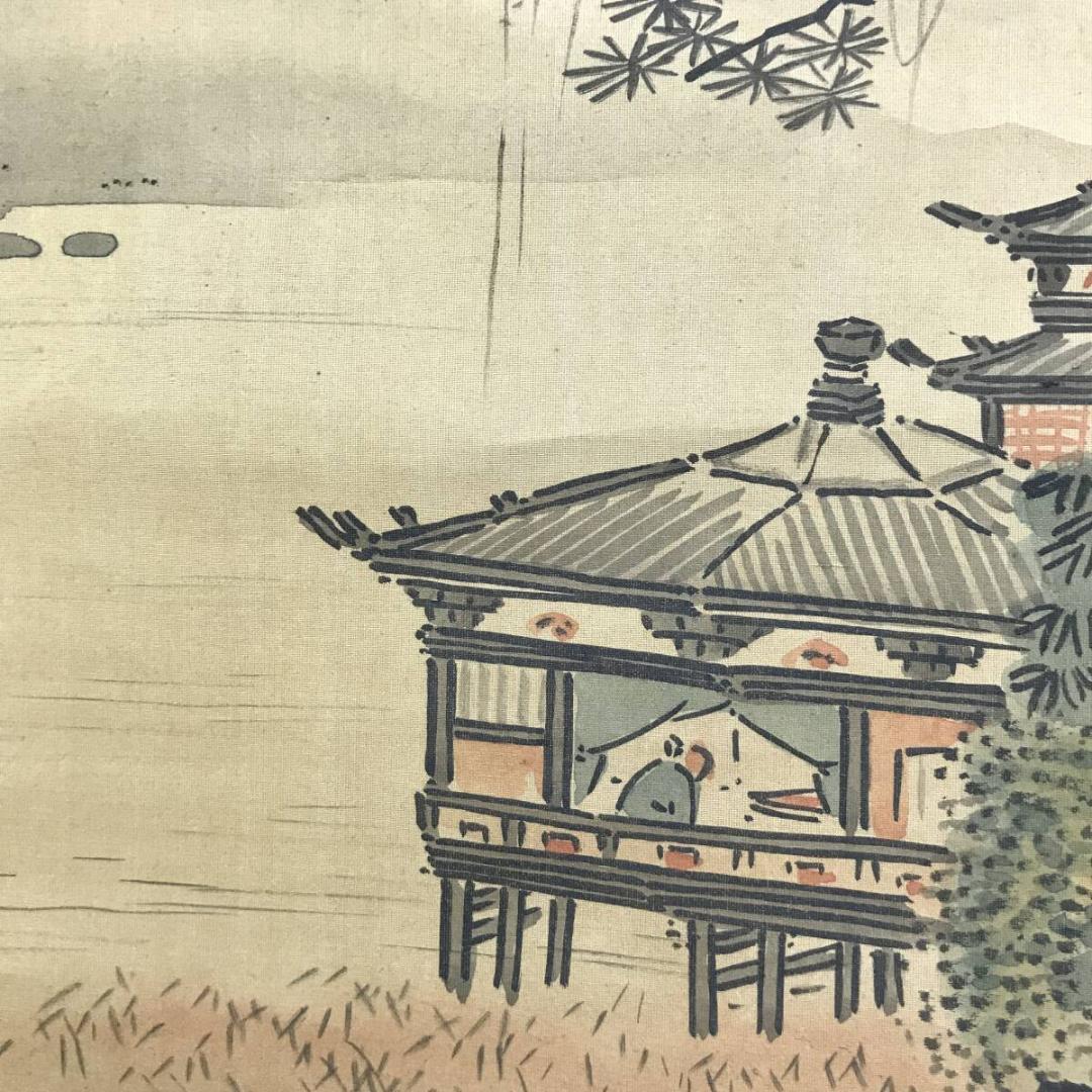 模写/狩野伊川院/楼閣山水図/掛軸/名家伝来/AH-786