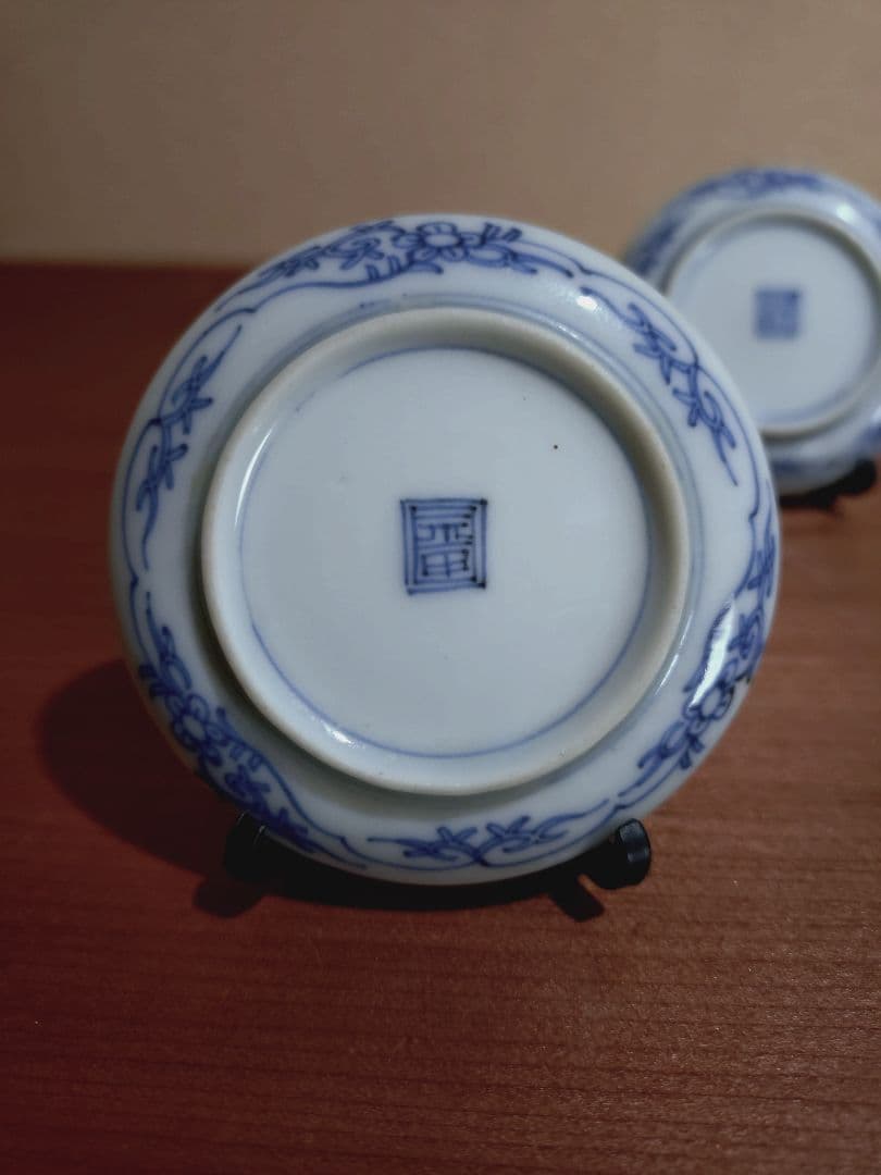 古伊万里 染付 蛸唐草紋 豆皿 手塩皿