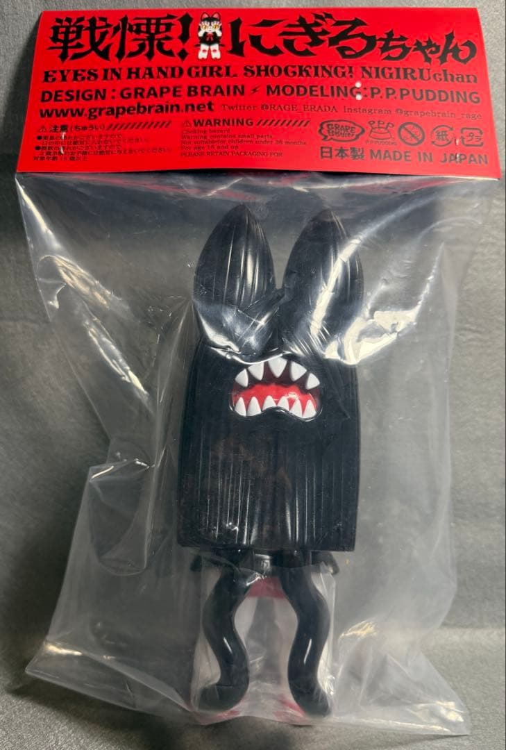 GRAPE BRAIN 戦慓!にぎるちゃんソフビ