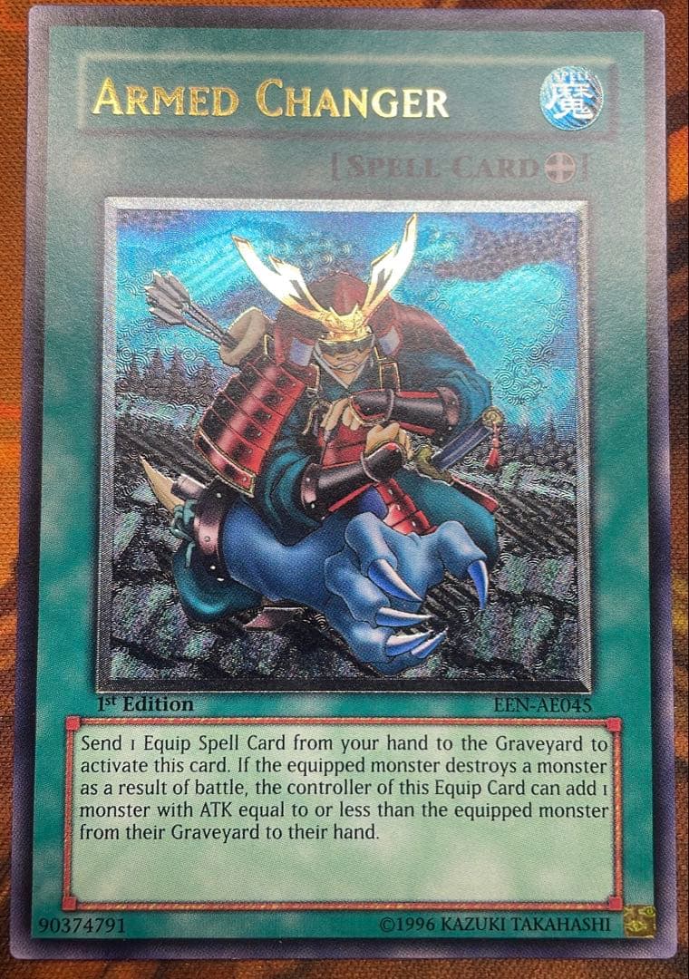 【遊戯王】アームドチェンジャー【旧アジアレリーフ】