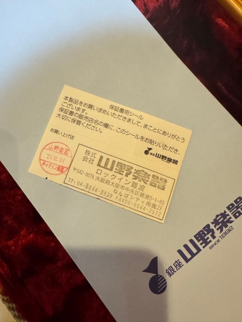 ギター Fender Ultra Luxe Vintage '50sTelecaster