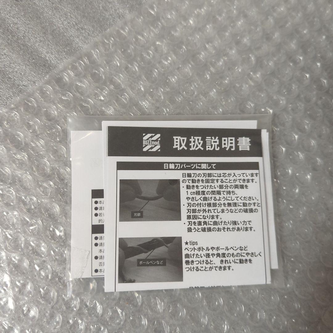 〚希少〛BUZZmod. 鬼滅の刃 甘露寺蜜璃 1/12 アクション フィギュア