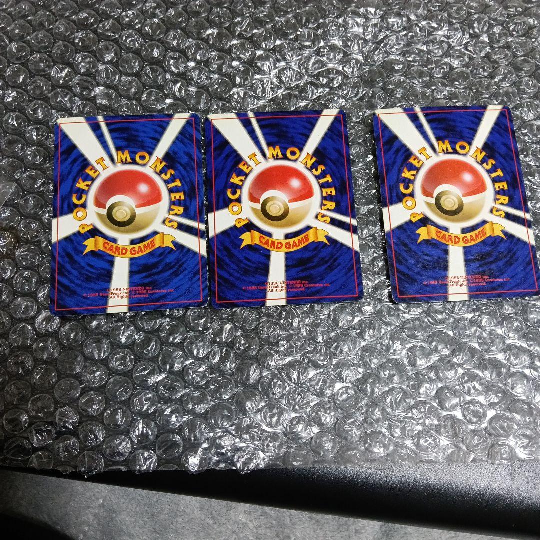 日本最古の初版ピカチュウ マ−ク無し、最古のピカチュウプロモ、最古トリオ!