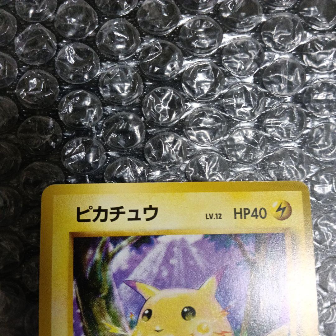 日本最古の初版ピカチュウ マ−ク無し、最古のピカチュウプロモ、最古トリオ!