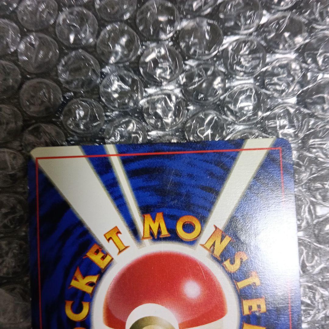 日本最古の初版ピカチュウ マ−ク無し、最古のピカチュウプロモ、最古トリオ!