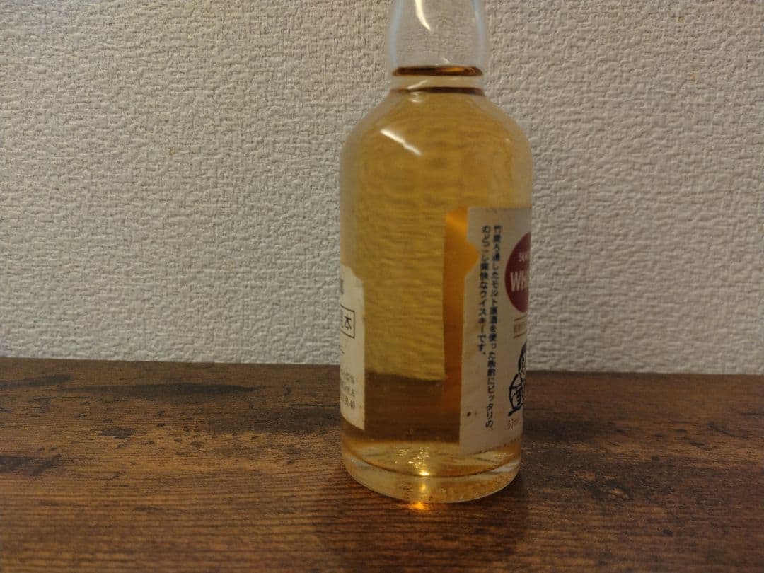 ミニチュアボトルセット①