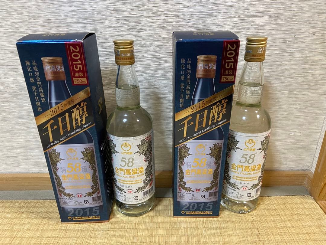 金門高粱酒 2015年 58%