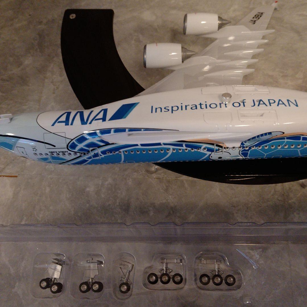 8/3…Airbus／a380 ANA フライングホヌ ブルー約50cm