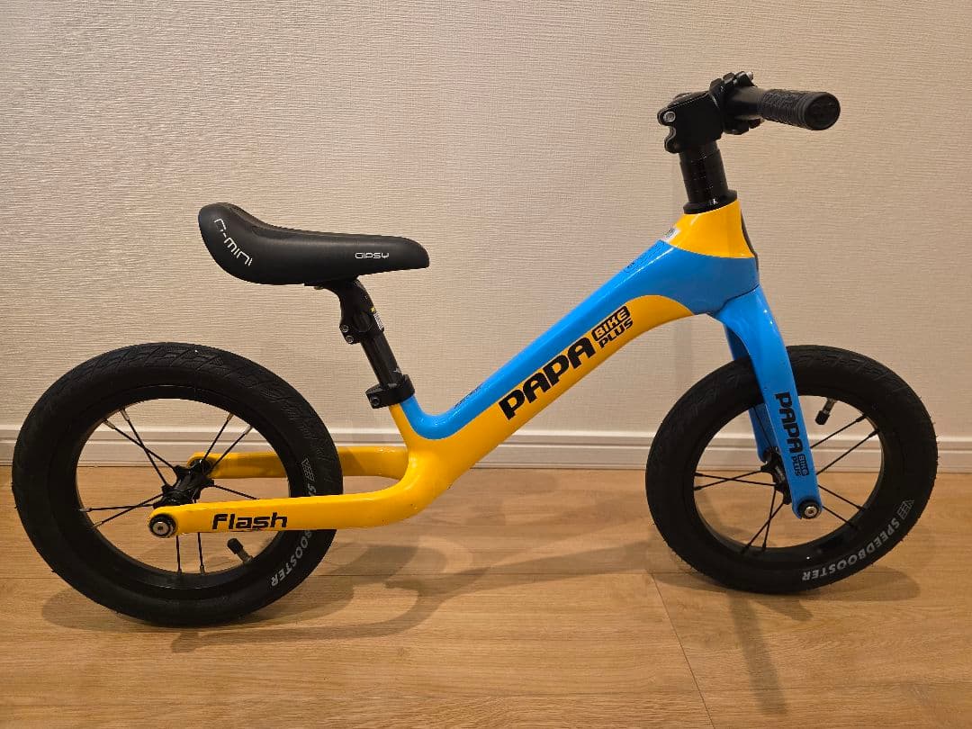 papabike Flash (パパバイク フラッシュ)