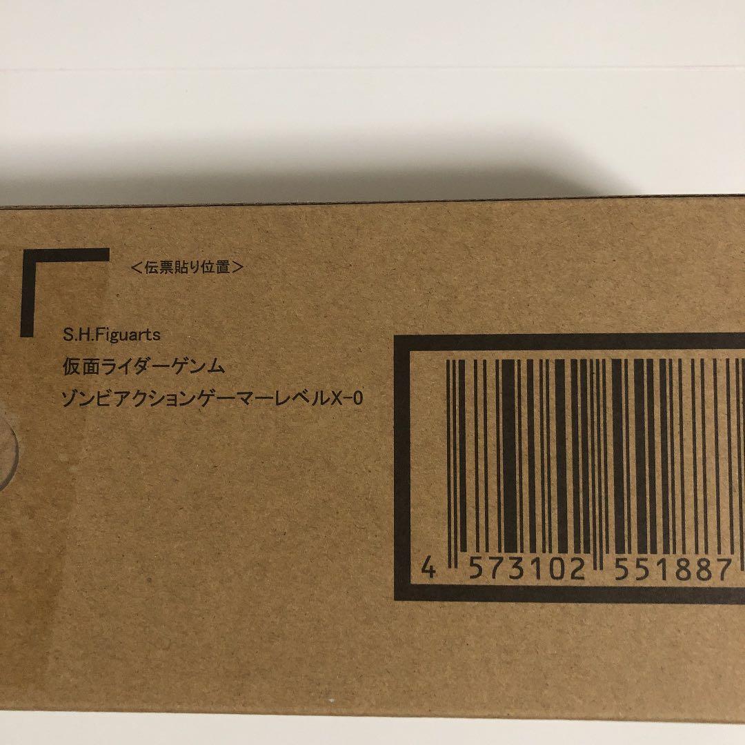 S.H Figuarts ゲンム ゾンビアクションゲーマーレベルX-0