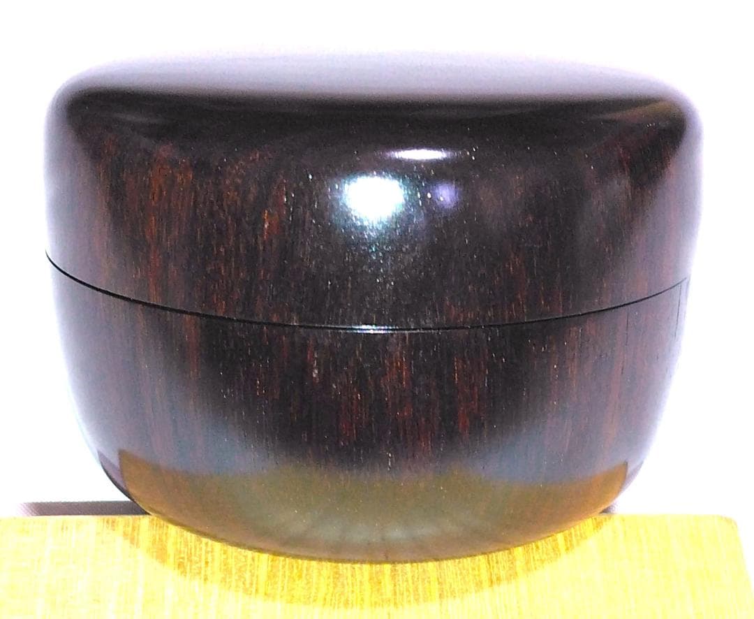 茶道具　木工芸無形文化財保持者　人間国宝　川北良造作　紫檀平棗　超美品！！