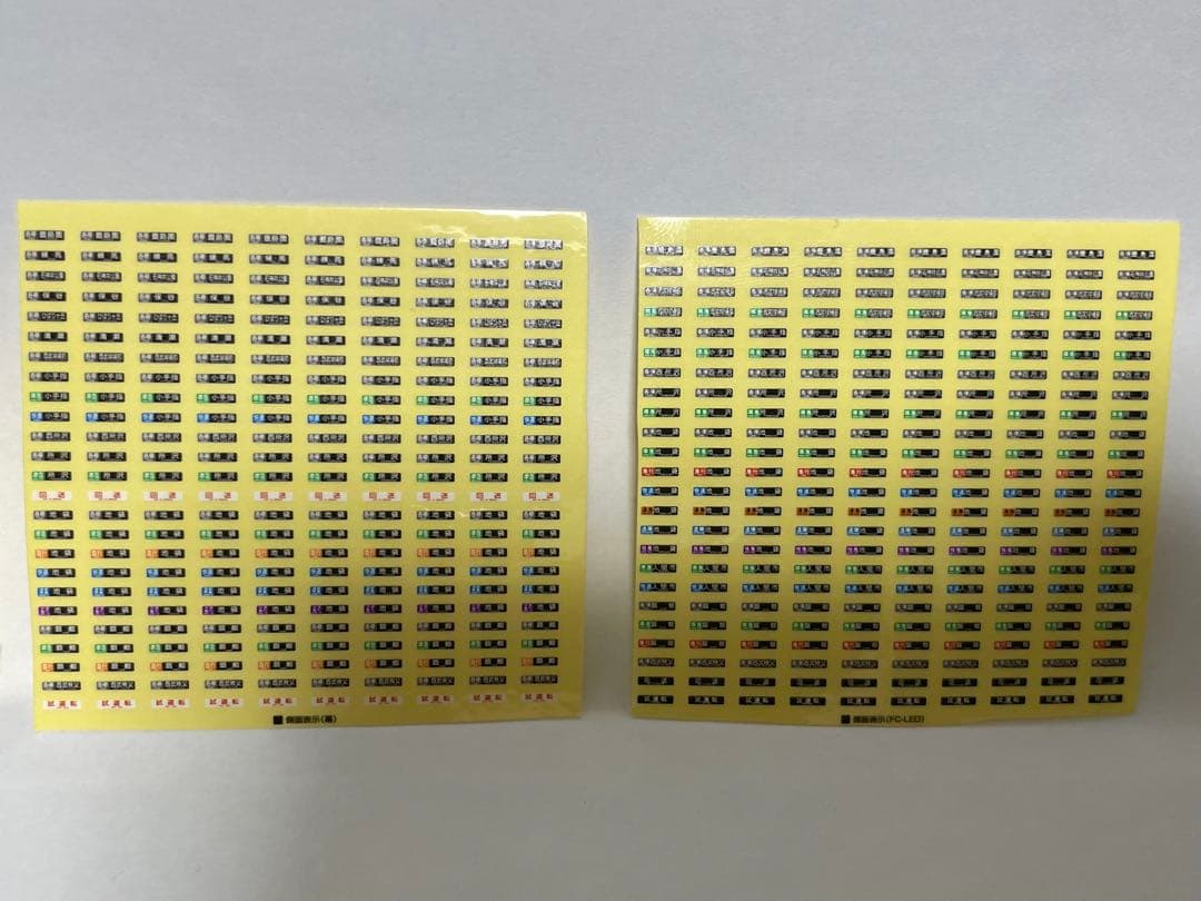 【ジャンク】グリーンマックス　西武鉄道新2000系8両(エコノミーキット組立品)