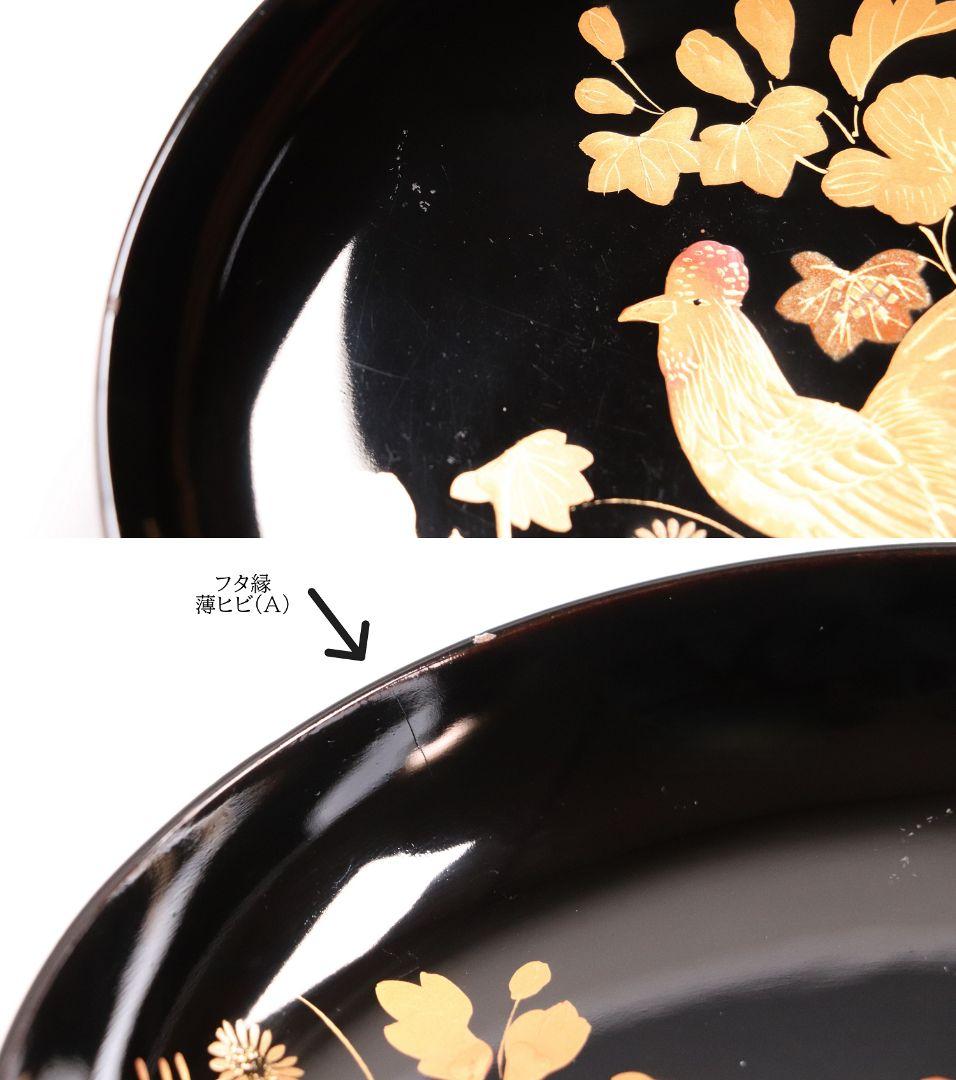 CL31 輪島塗 諫鼓鶏金蒔絵 黒塗椀 二客 木製漆器 鶏 太鼓 草花 梨地