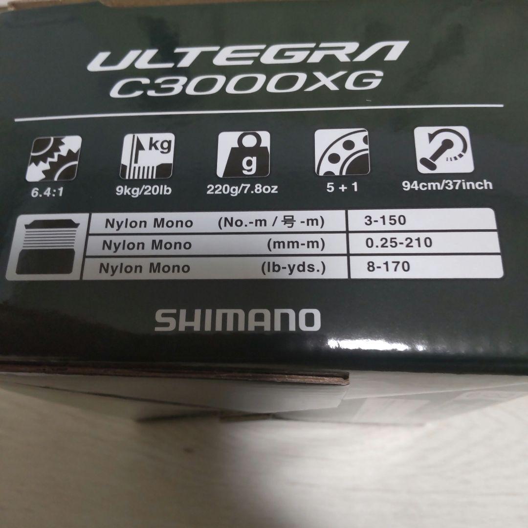 シマノ　25アルテグラ　 C3000XG