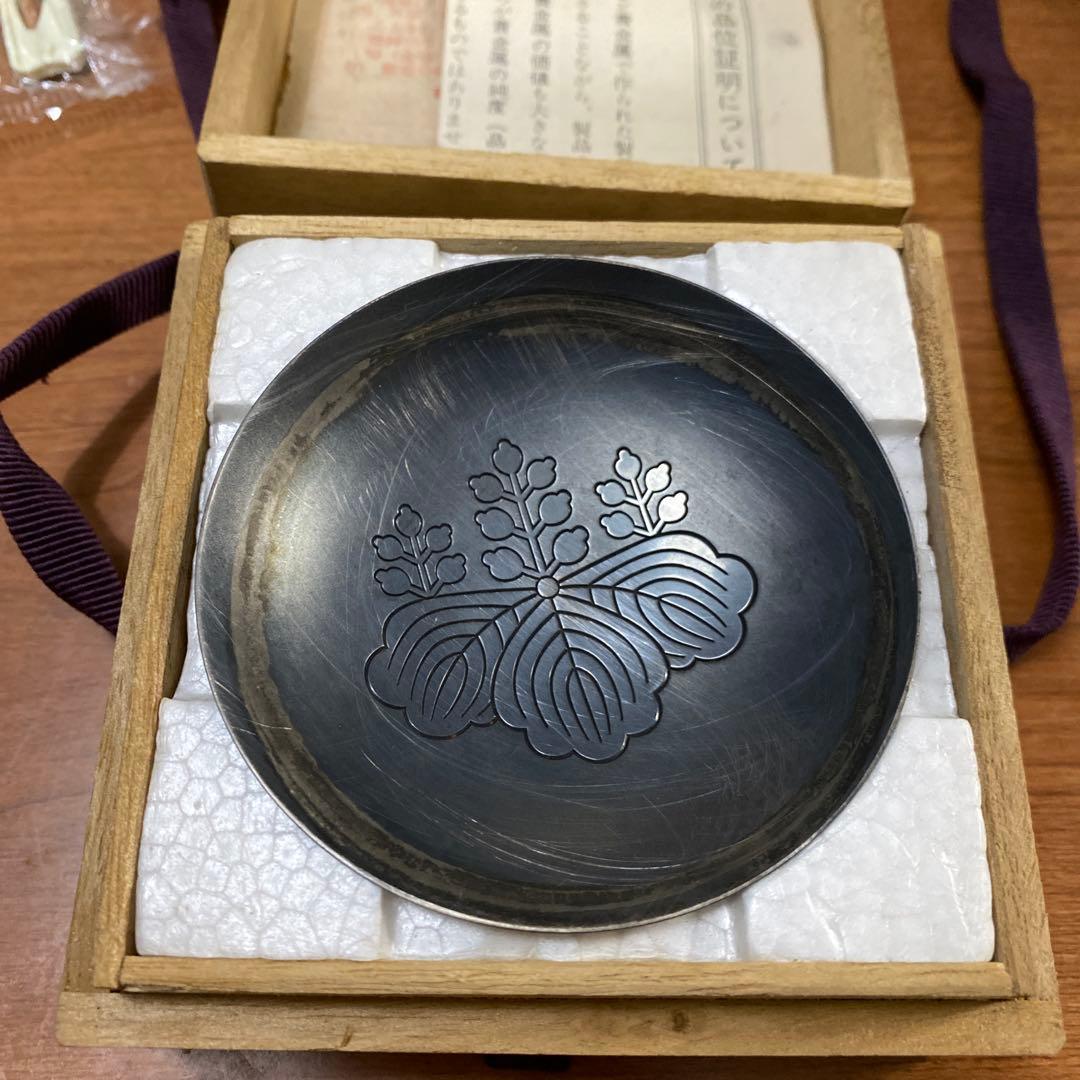 造幣局製　内閣総理大臣贈　銀盃　銀杯