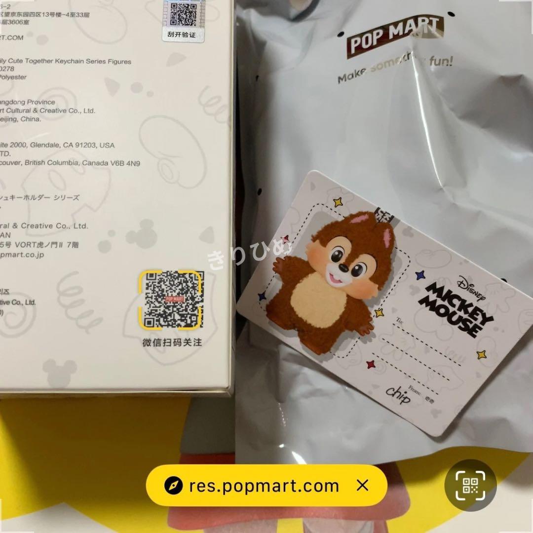 【値下げ中】POPMART Disney Mickey Family ぬいぐるみ