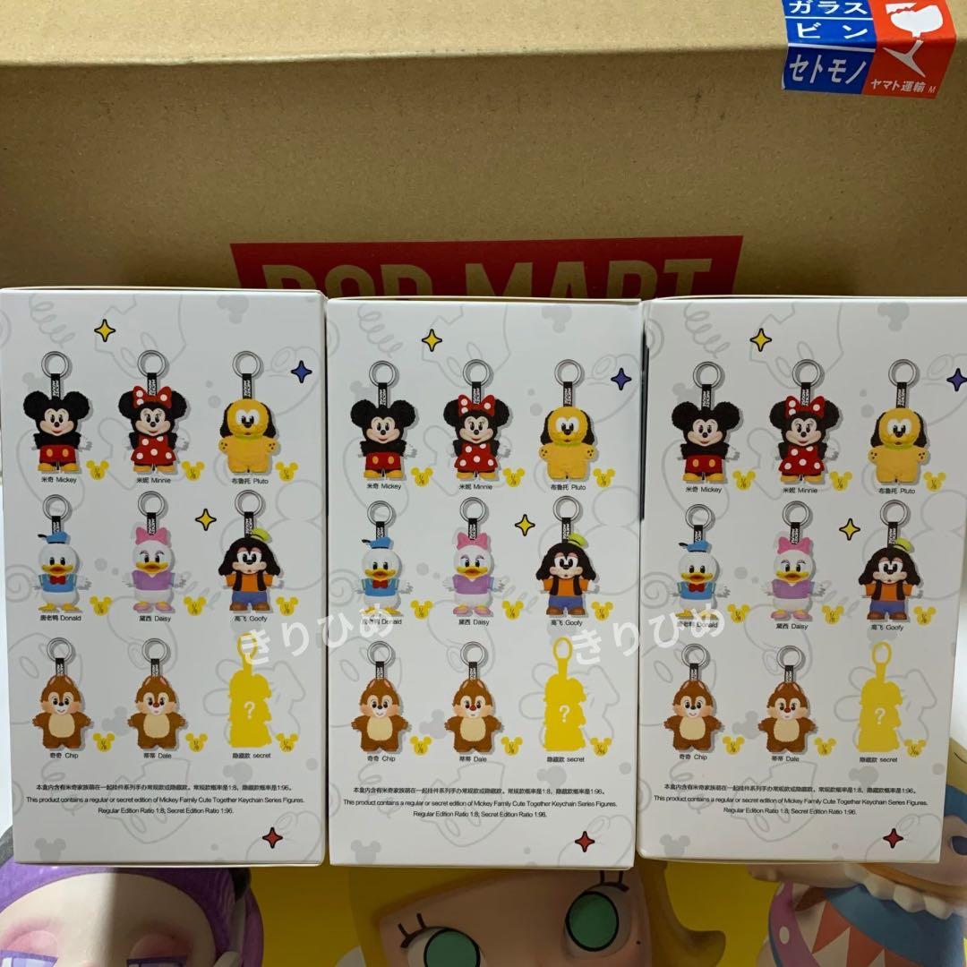 【値下げ中】POPMART Disney Mickey Family ぬいぐるみ