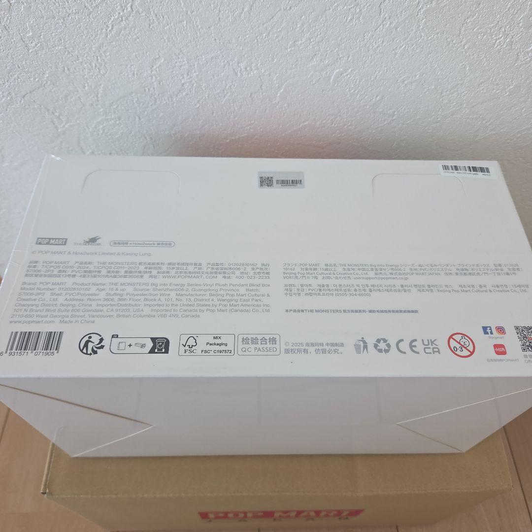 新品未開封　正規品　ラブブ　LABUBU エナジー　アソートボックス　6体セット