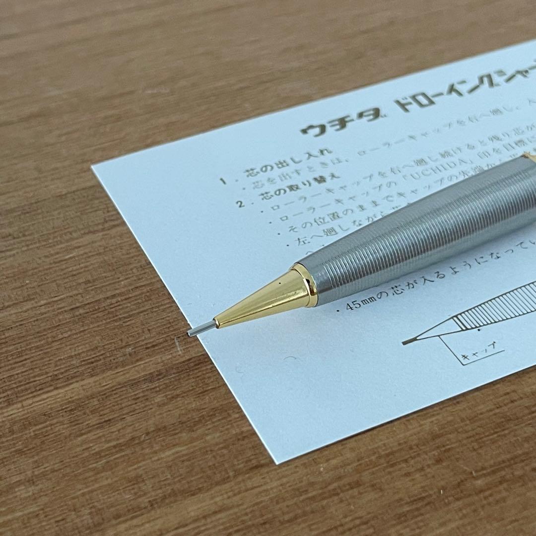 ウチダ ドローイングシャープ D型 廃盤 製図 シャーペン シャープペンシル