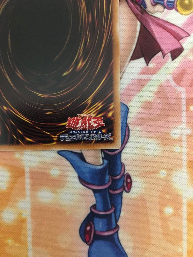 遊戯王　超究極魔導竜王　クオシク　極美品　ワンオーナー品　土日限定値下げ