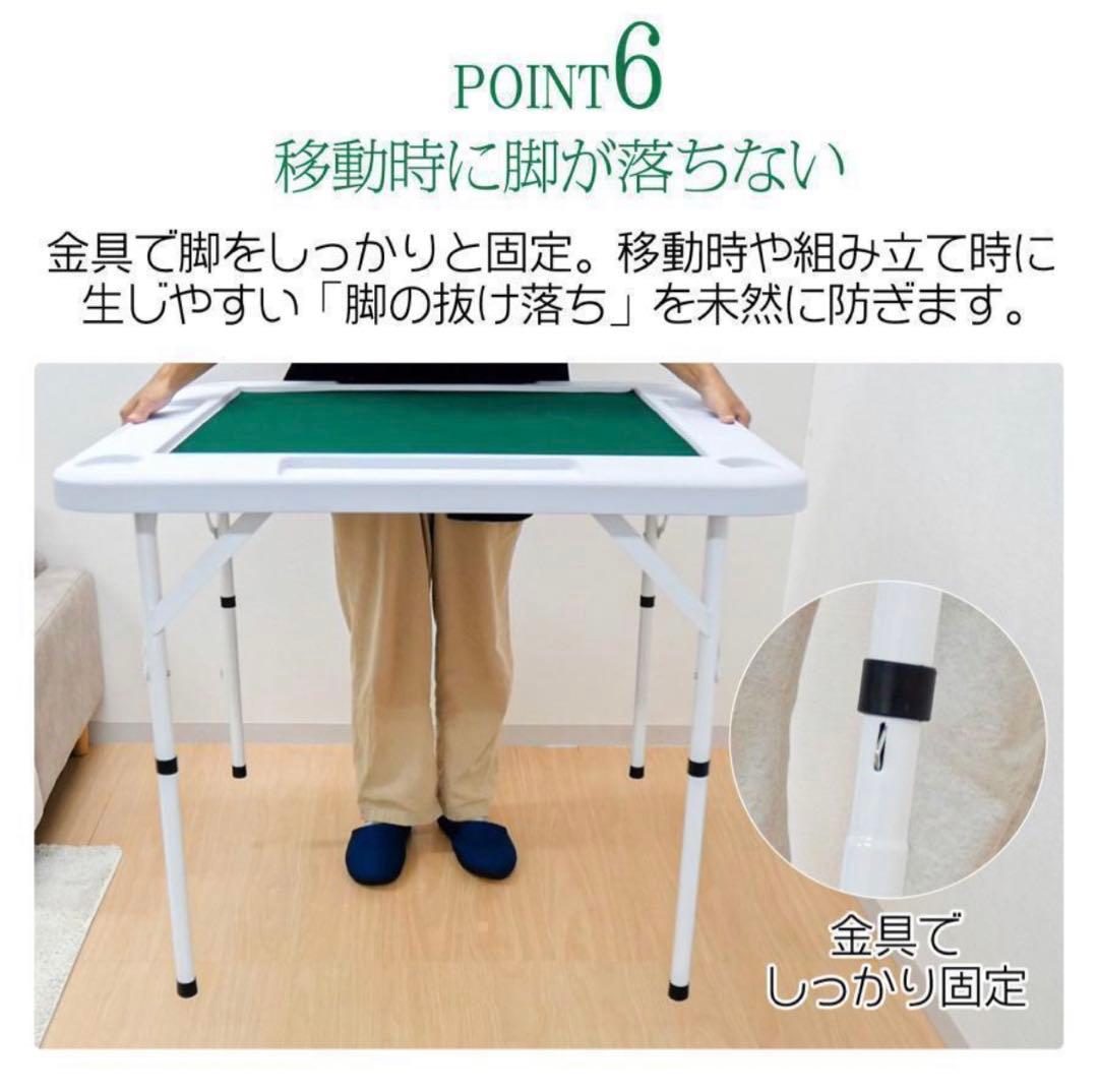 【新品】麻雀卓 折りたたみ 雀卓R2090麻雀テーブル 麻雀台 座卓　ブラック