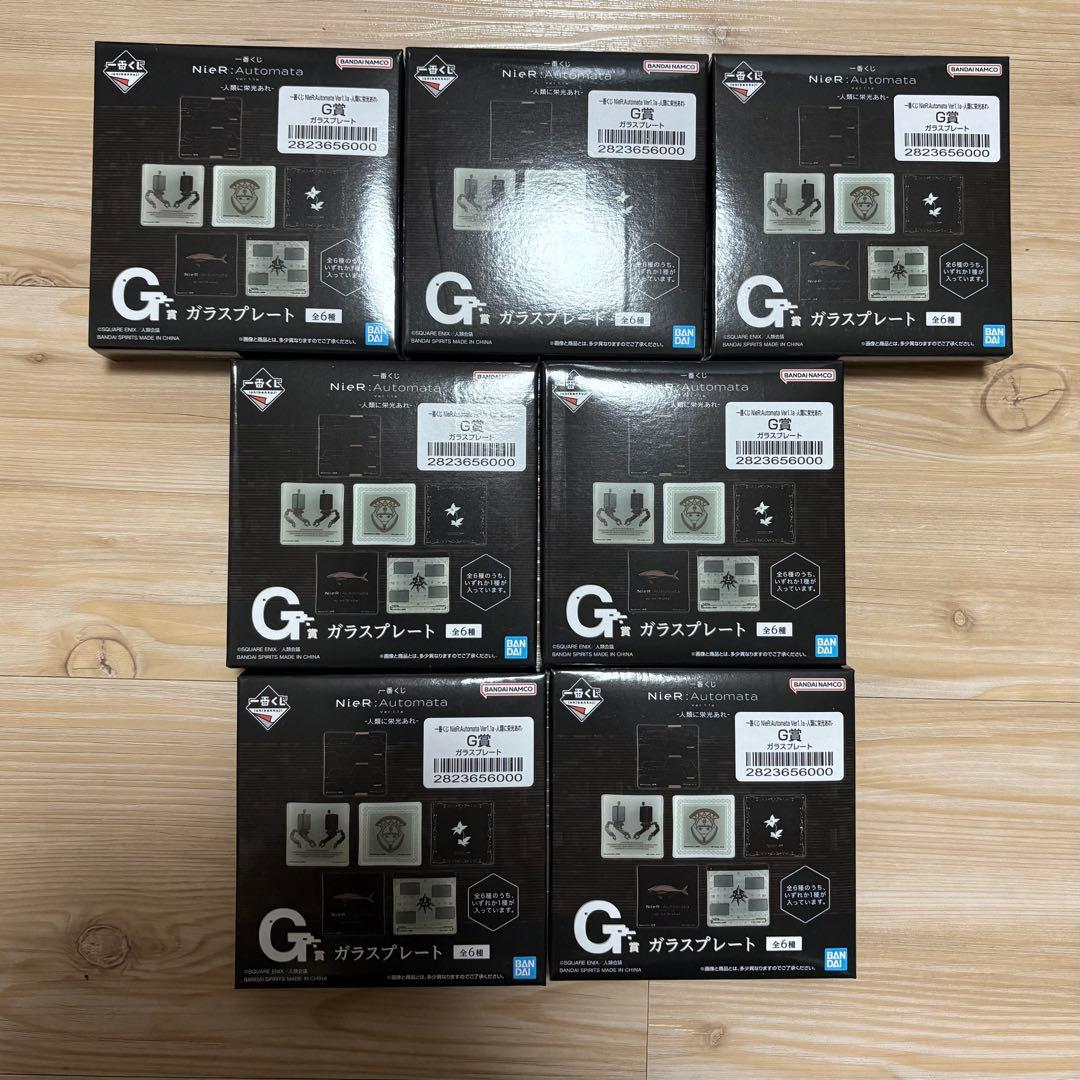 NieR:Automata 一番くじ まとめ売り 49点セット