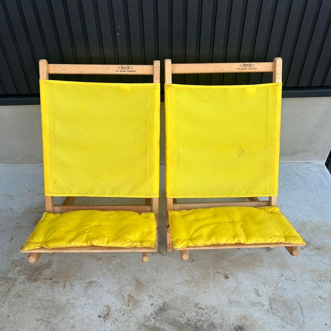 希少 byer of maine メインラウンジャー 2脚セット イエロー