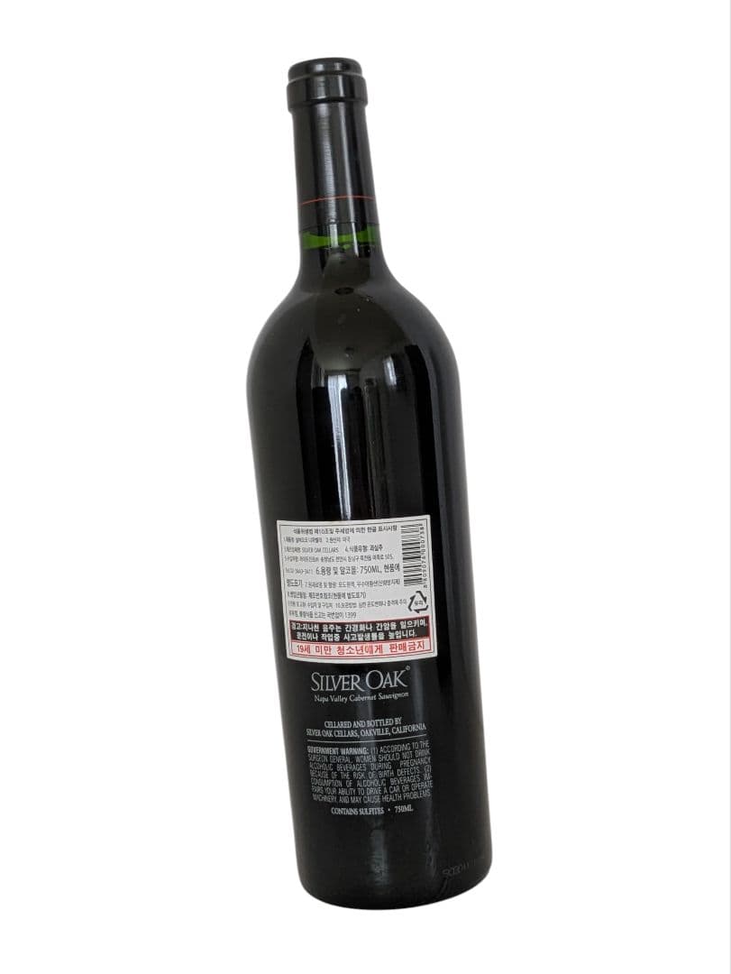 Silver Oak 2008 シルバーオーク カベルネ・ソーヴィニヨン