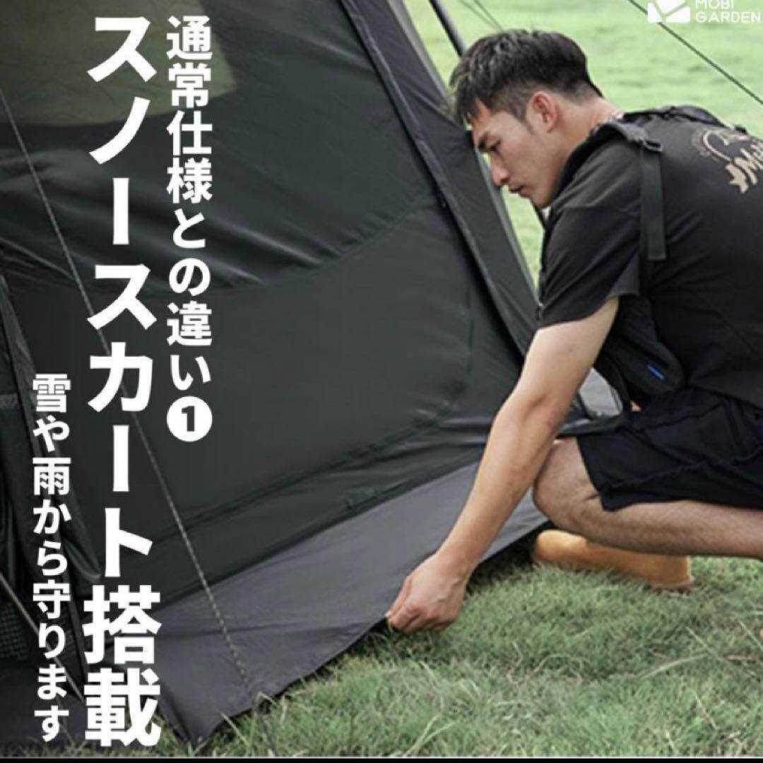 特別仕様　モビガーデン　コマンダー　185 ブラック　ドームテント