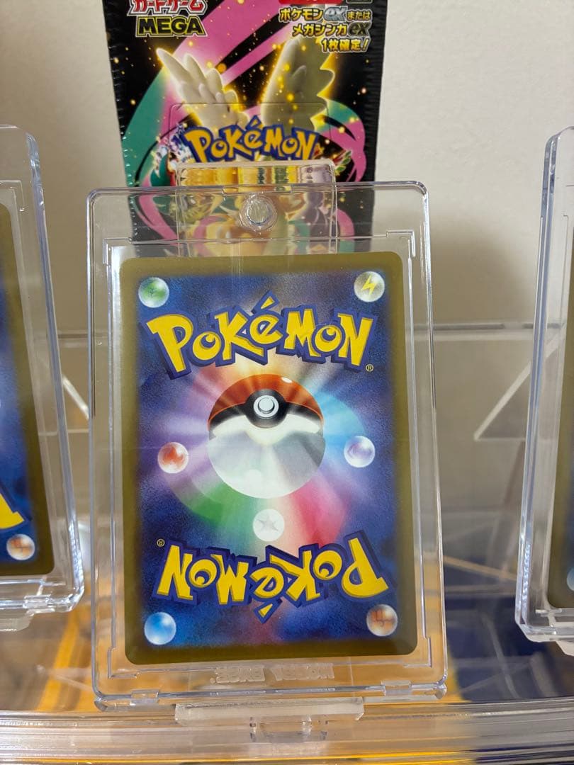 ジ*ー様 ピカチュウex SAR ロケット団のミュウツーex SAR×2 未開封