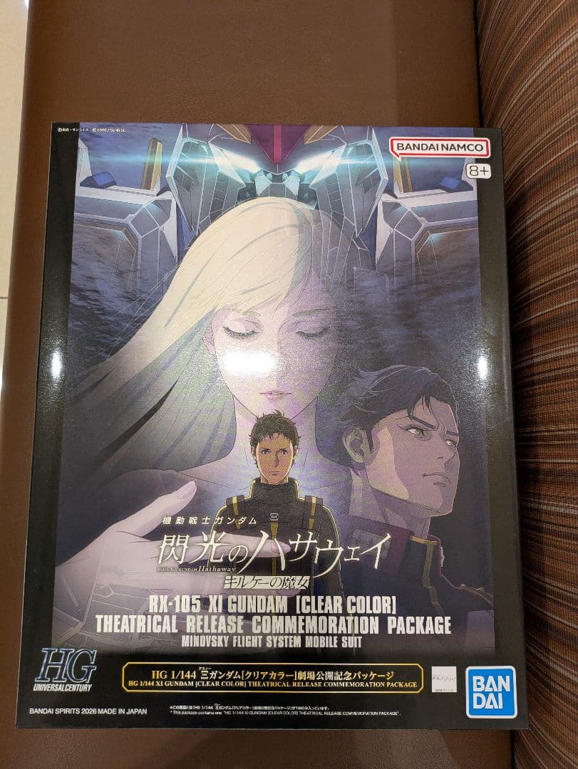 新品未開封閃光のハサウェイ 劇場限定 RX-105クスィーガンダム クリアカラー