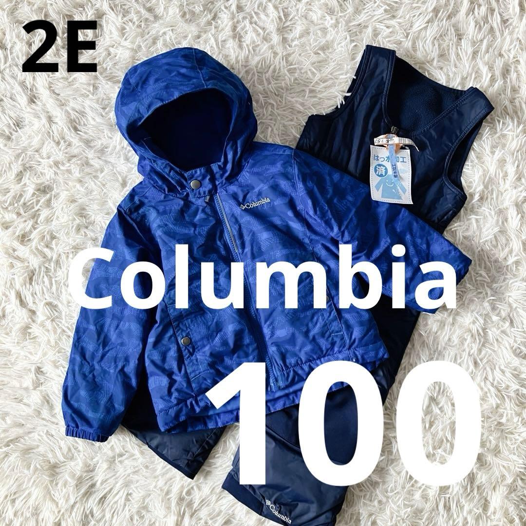 #2E✨Columbia コロンビア✨スキーウェア 上下セット100 キッズ