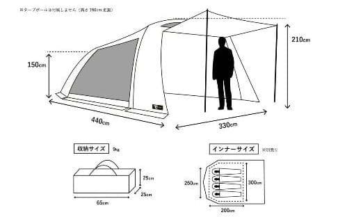 TOKYO CRAFTS テンビ シェルターセット グレー