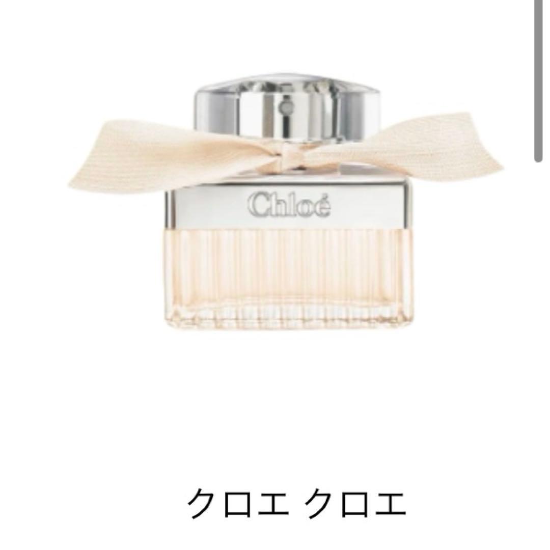 【1/24までお値下げ中】ミニ香水セット（ゴールド）