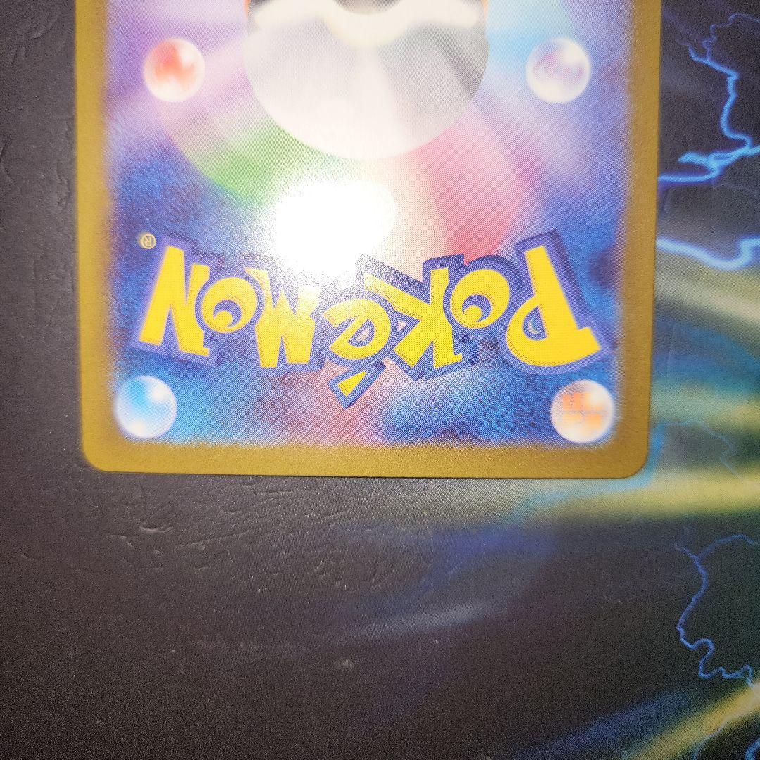 メガゲンガーex SAR M2a MEGAドリームex センタリング️⭕️