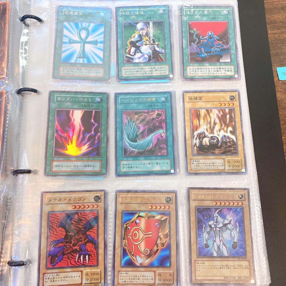 初期　遊戯王カードゲーム　初期カード50枚セット　レア　ファイル付き