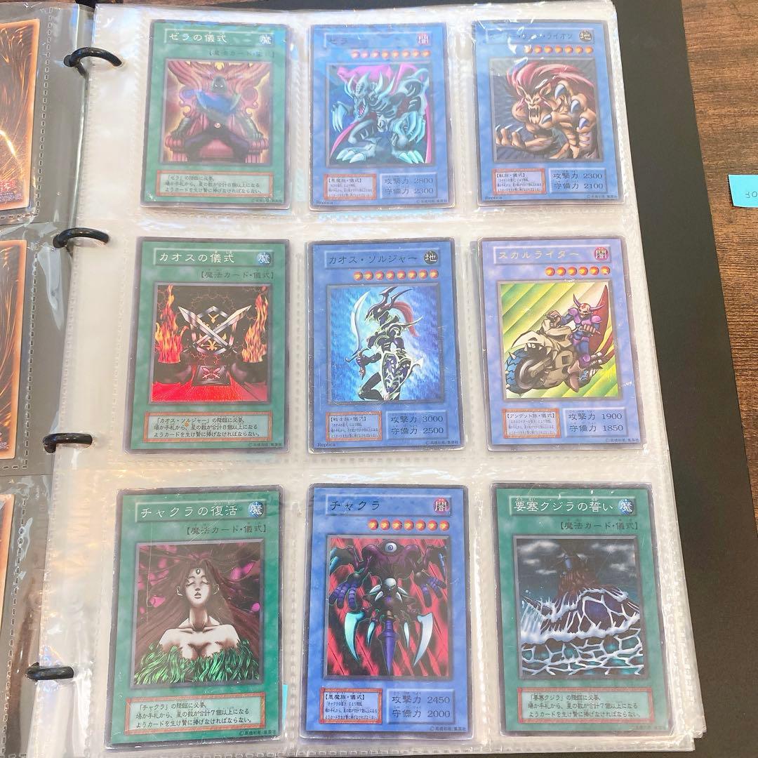 初期　遊戯王カードゲーム　初期カード50枚セット　レア　ファイル付き