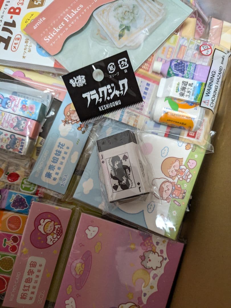 メモ帳　シール大量ぼっくすB　８０サイズ