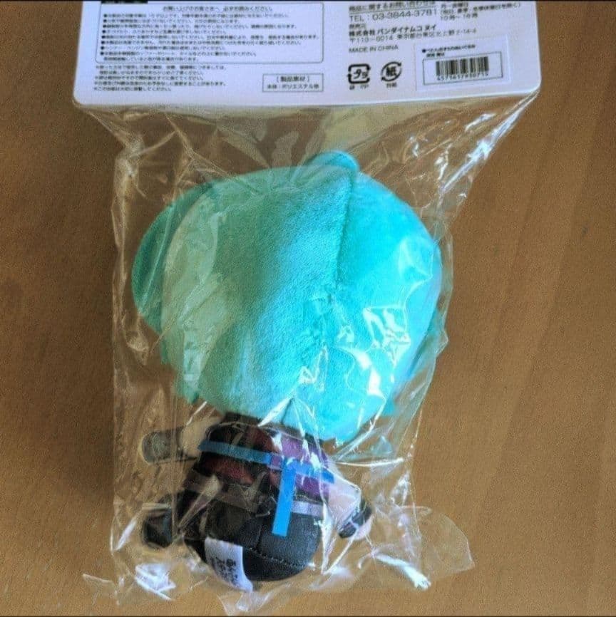 あんスタ　深海奏汰　ぺたんおすわりぬいぐるみ