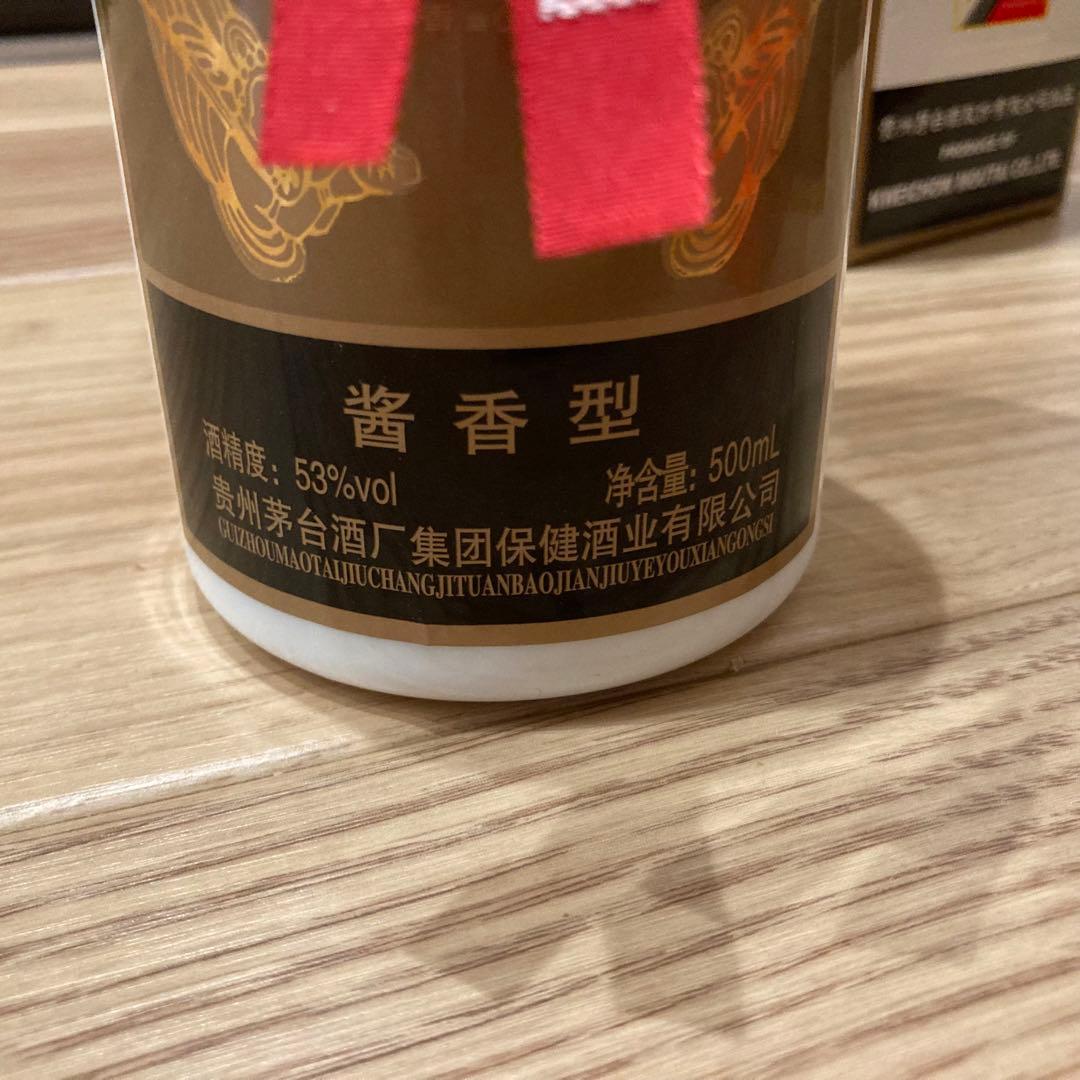 【貴州茅台酒】2009年 53% 500ml 天女ラベル グラス付き