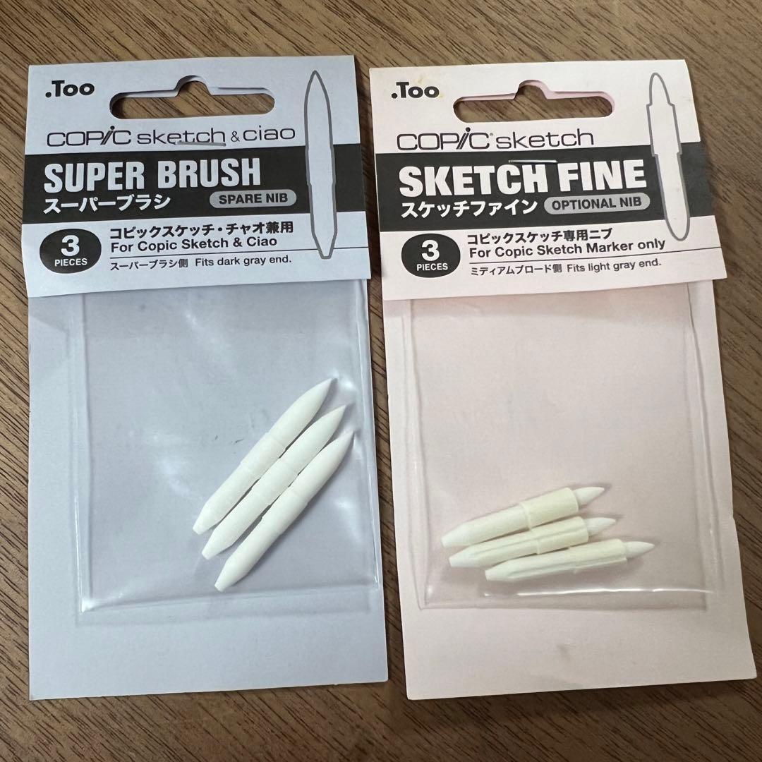 コピック セット 詰め替え