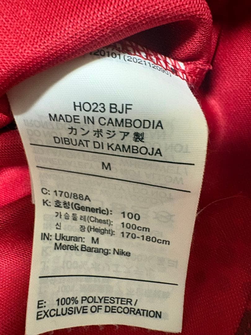 【本日限定価格】鹿島アントラーズ　ユニフォーム　2024